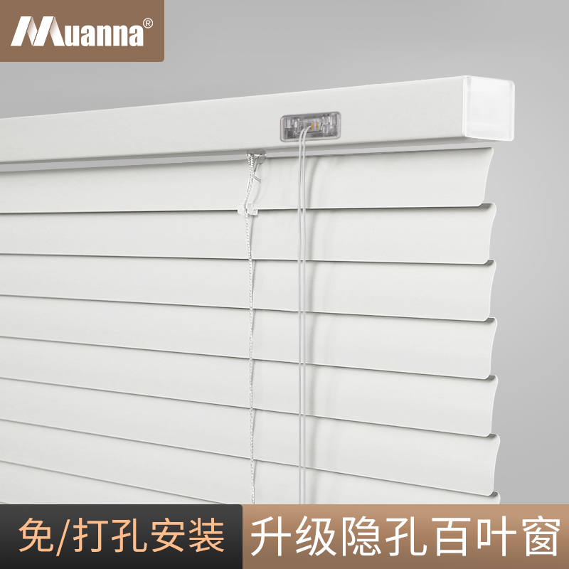 Germany Muana Leaf curtains non-perforated aluminum alloy blinds Bathroom Kitchen study bedroom roller blinds