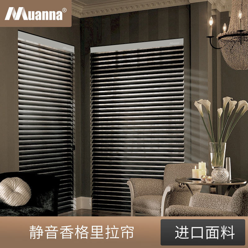 Mount Muana, Germany, silent pull rope Shangri-La curtain Imported fabric bedroom office living room shading pack installed