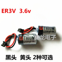 2021 new products in stock ER3V 3 6V lithium battery PLC lithium battery 2 kinds of plugs please note when shooting