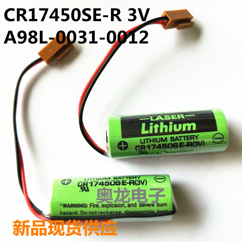 New product spot CR17450SE-R 3V A98L-0031-0012 PLC lithium battery with wire and plug