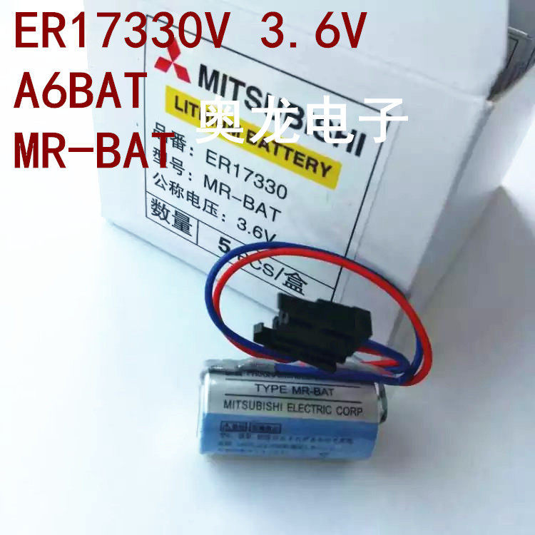 New product recommended ER17330V 3 6V MR-BAT lithium battery industrial control PLC battery-Taobao