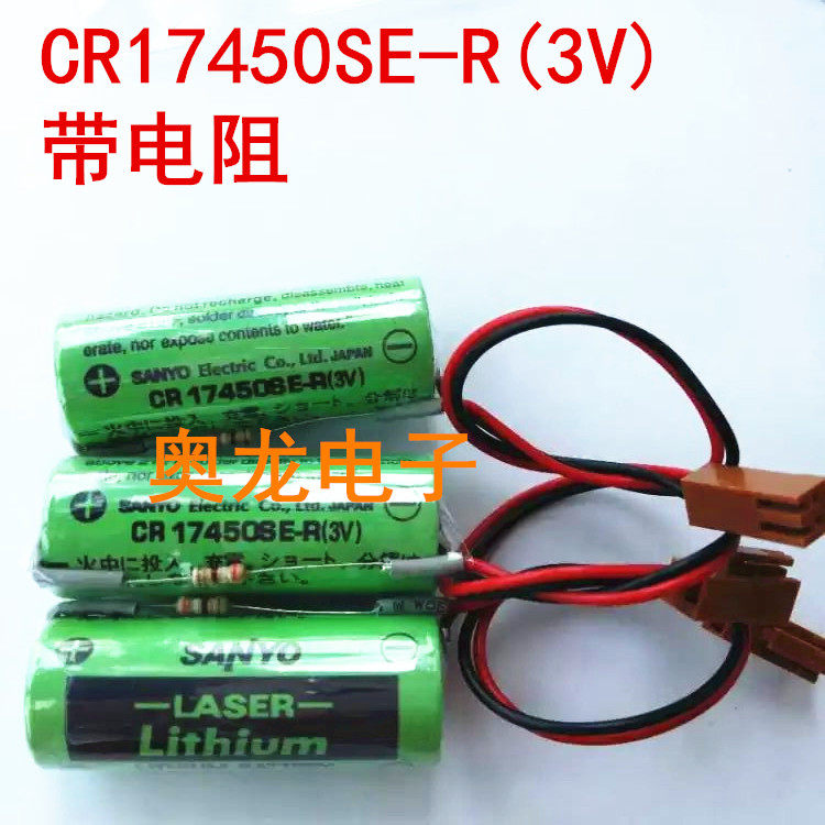 New product CR17450SE-R 3V with resistance instrument equipment industrial control PLC lithium battery-Taobao