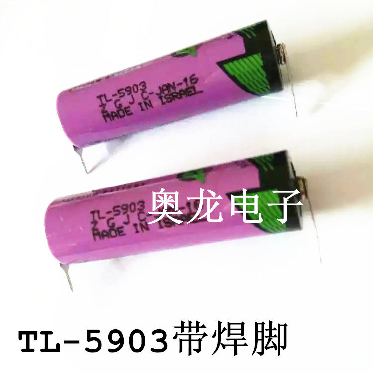 New products spot TL-5903 with welding feet 3 6V AA 5 lithium battery SL-360 ER14500 battery