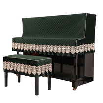 Half-pack piano dust cover high-end piano cover half cover thickened velvet piano cover piano bench cover can be customized