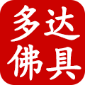 多达佛具店