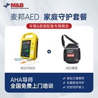 【Автомобиль/семья】 7000S (обновление) + домашнее обучение + рюкзак