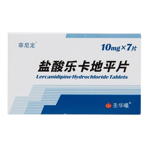 圣华曦 Фариум гидрохлорид -ионная таблетка 10 мг*7 Таблетки/Снижение коробки снижение высокого давления высокое артериальное давление головокружение, головокружение, умеренная первичная гипертония легкая умеренная гипертония