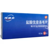 Наслаждайтесь бесплатной доставкой] Vidus соляной кислоты таблетки Payolvir 0,5 г*10 таблетки/коробку Fascosovo Band, в форме спор, герпес герпес, инфекция вируса герпеса герпеса, Cascclovarvarva, официальный флагманский магазин, искренний