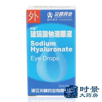 尖峰 Стеклянные комплексные капли для глаз против сухости, 5 мл, 1 шт