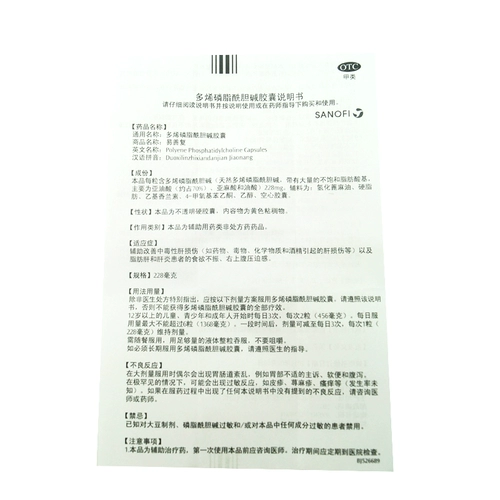 В течение недавнего периода легко восстановить полимиэль -фосфолипидизированные капсулы галгидрина 36 Токсичный травма печени Гепатит гепатит гепатит 近 Zyk