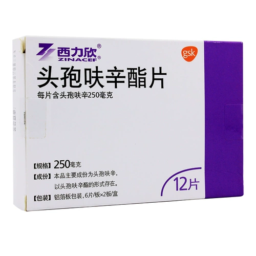 西力欣 ТАБЛИЦА ЦЕФАХЕЛЬБИНА 0,25 г*12 Таблетки Верхние и нижние дыхательные тракты Инфекция фарингита бронхит пневмония пневмония Тонсиллин инфекция урехрита инфекция мочевы