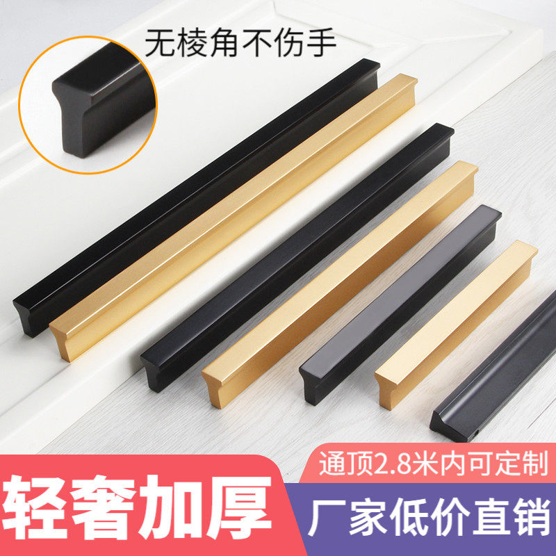 Rallio Cabinet door pulls hands light luxury simple gold cupboard cabinet closet door handle extends modern simplicity