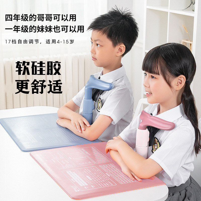 Cat Prince Sitting Posture Guard 3.0 Sitting Posture Corrector Anti-Myopia Bracket Primary School Students Use Children To Learn to Correct Writing Posture Writing Homework Posture Anti-Hunchback Anti-Bow Artifact Vision Protection