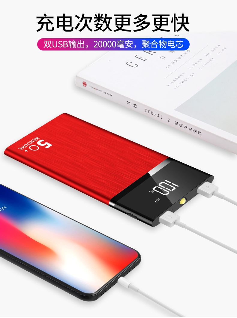 Sạc kho báu lớn công suất X8 Huawei OPPO kê của Apple điện thoại phổ thông điện thoại di động vivo mA siêu mỏng phí flash nhỏ gọn nữ nhanh phí mini-20000M di graphene - Ngân hàng điện thoại di động cục sạc dự phòng xiaomi