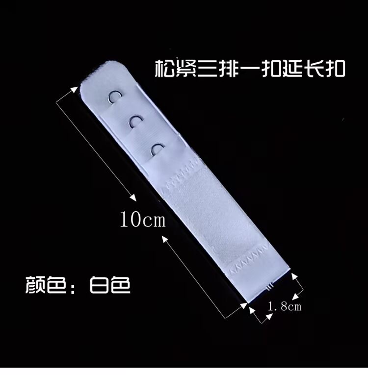 Đàn hồi ba hàng một nút áo ngực mở rộng khóa đàn hồi bằng thép không gỉ đồ lót dài khóa trở lại tăng trưởng khóa kết nối khóa shop đồ lót