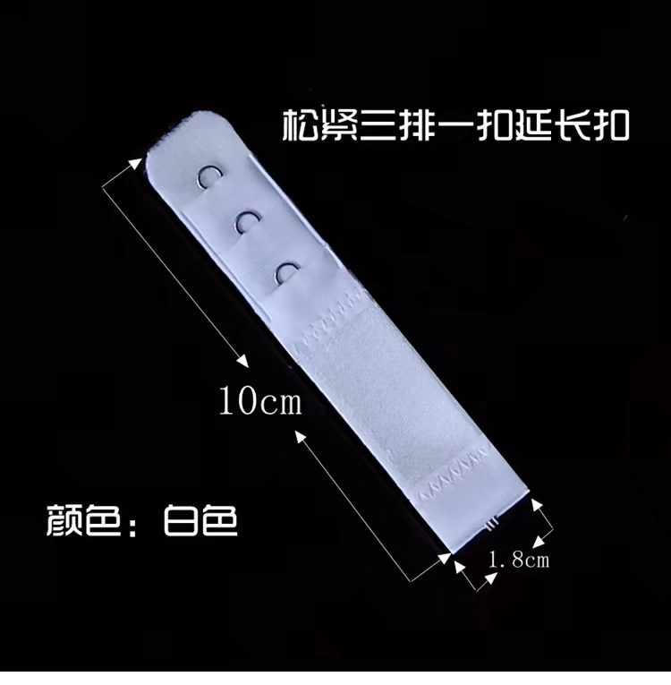 Đàn hồi ba hàng một nút áo ngực mở rộng khóa đàn hồi bằng thép không gỉ đồ lót dài khóa trở lại tăng trưởng khóa kết nối khóa đồ lót