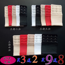  Elastic three rows two buckles three buckles four buckles bra adjustment back buckle elastic extension buckle underwear extension belt extension
