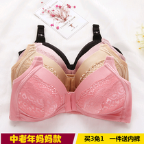  Middle-aged and elderly mother front buckle without steel rim bra thin sponge autumn and winter underwear large size cotton large size womens bra