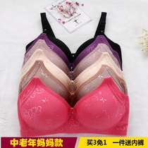  Middle-aged mother womens underwear gathered on the upper support anti-sagging milk thin section elderly comfortable rimless bra cover