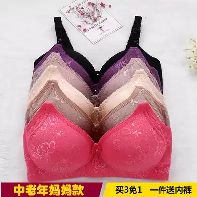 Middle-aged mother women's underwear gathered on the anti-sagging milk thin old man comfortable without steel ring pen bra