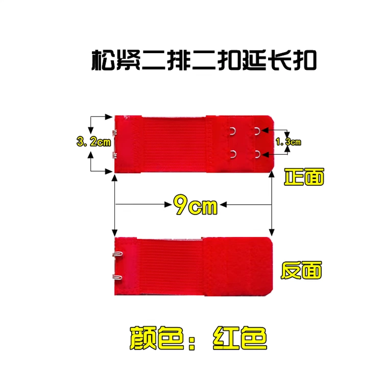 Đàn hồi đàn hồi hàng thứ hai hai chiều dài khóa 9cm áo ngực dài khóa thép không gỉ trở lại khóa mở rộng khóa đồ lót tăng trưởng