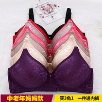  Mom large size comfortable small bra thin adjustable breathable womens underwear gathered middle-aged rimless bra summer
