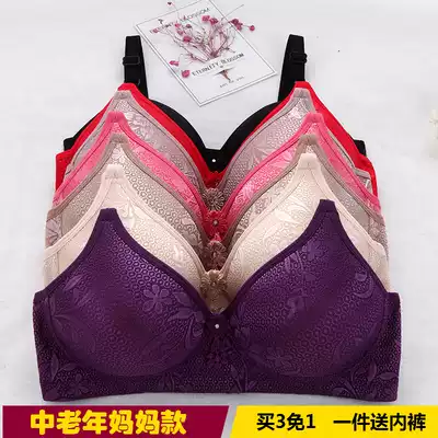 Mom big size comfortable small bra thin adjustable breathable ladies underwear gathering middle-aged no steel ring bra summer