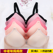  Middle-aged boneless large size cotton bra womens mother bra cover underwear thin comfortable rimless bra