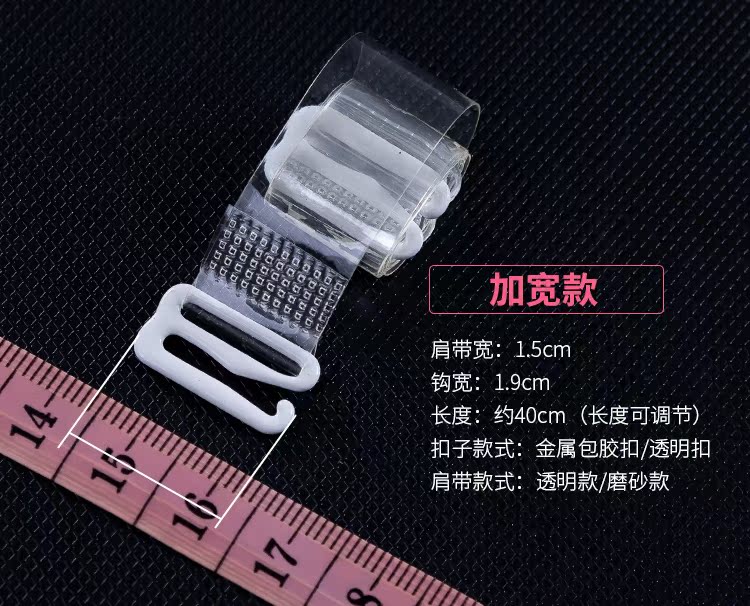 6 cặp dây đeo vai trong suốt vô hình dây đeo vai áo ngực dây đeo trong suốt mở rộng vành đai vô hình điều chỉnh đồ lót với chống trượt dây đeo đồ lót gợi cảm