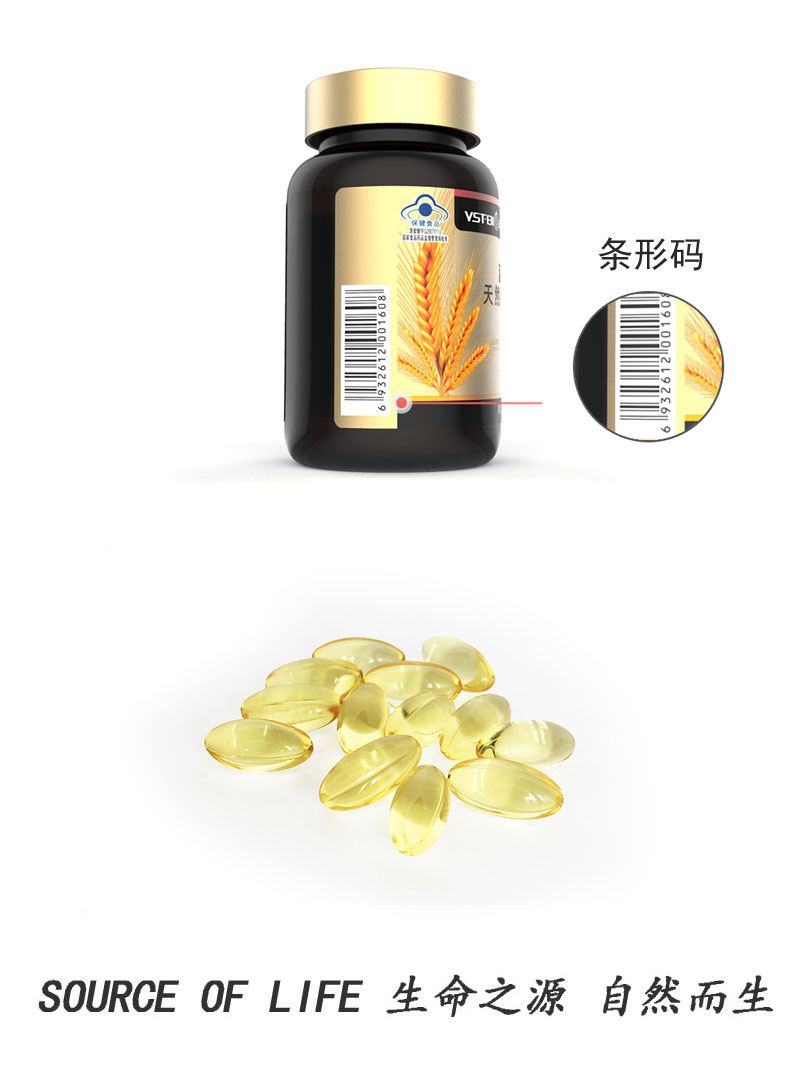 Viên uống mềm tự nhiên Yuanshengtang Vitamin E 100 viên * 2 chai Dầu VE bên ngoài Vitamin E dành cho người lớn - Thực phẩm sức khỏe thực phẩm chức năng giảm cân