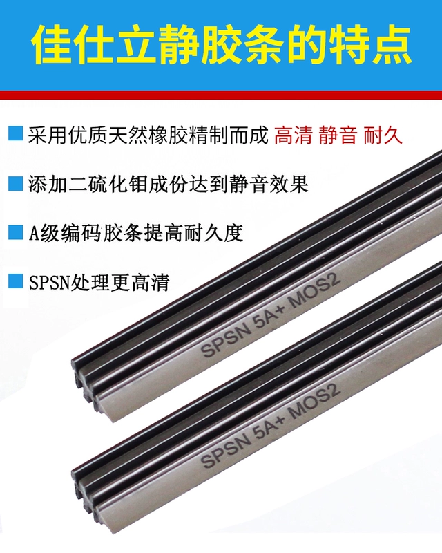 Áp dụng cho BMW 1 Series 3 Series 5 Series 7 Series 5 Series GT X1 X3 X5 X6 Wiper Bonless 3 Series Wiper Dải mới