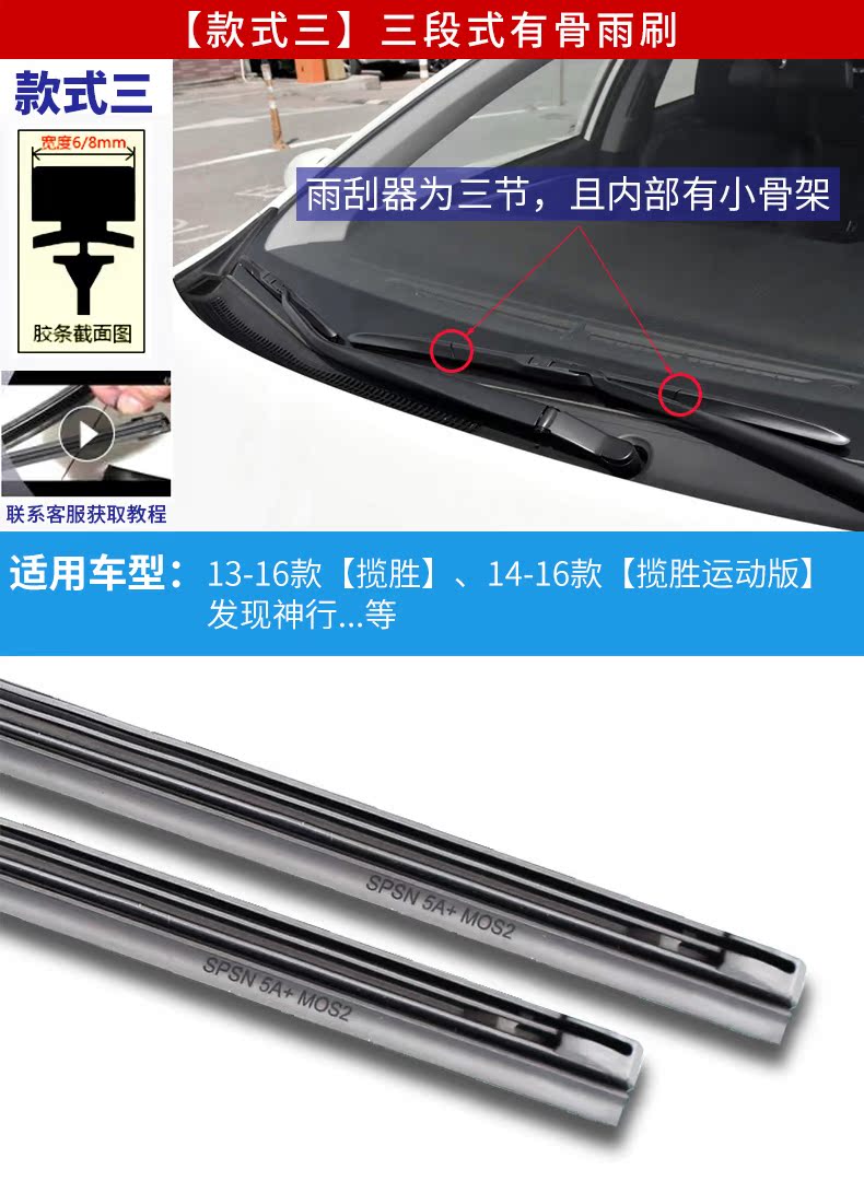 Land Rover Range Rover Phiên bản thể thao Aurora Discovery 4 Gods 2 Star Pulse Wiper Blade Jaguar XF Wiper XJ Wiper Dải - Gạt nước kiếng cao su gạt mưa ô tô