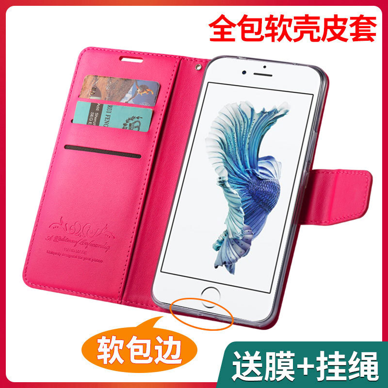 iPhone 6 Plus Phone Case Apple 6S Protective Leather Cover Flip Case I6 Silicone iPhone 6 Soft Case 6P Full Edge Plus Ultra-Thin 6Sp Anti-Drop 6Plus Shell New Model 5.5inch Male 4.7 Female iPhone 6 Plus Phone Case Apple 6S Protective Leather Cover Flip Case I6 Silicone iPhone 6 Soft Case 6P Full Edge Plus Ultra-Thin 6Sp Anti-Drop 6Plus Shell New Model 5.5inch Male 4.7 Female