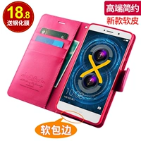 Huawei vinh quang 6x vỏ điện thoại di động Bao da 7x bảo vệ chơi 7x vỏ sò silicon mềm mại bao gồm cả bên 6x nam nữ - Phụ kiện điện thoại di động kẹp điện thoại xe máy
