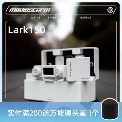 Film and television Hurricane Mengma joint Lark150 wireless microphone micro single-eye camera anti-camera collar clip small bee vlog