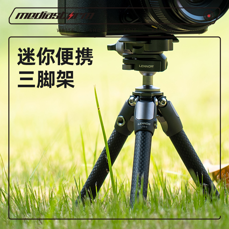 Film and TV Hurricane Liturong convenient carbon fiber tripod single eye camera photo selfie desktop Vlog live