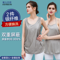 Anti-radiation pregnant womens clothes in the belly apron wearing invisible pregnant womens office workers computer pregnancy four seasons