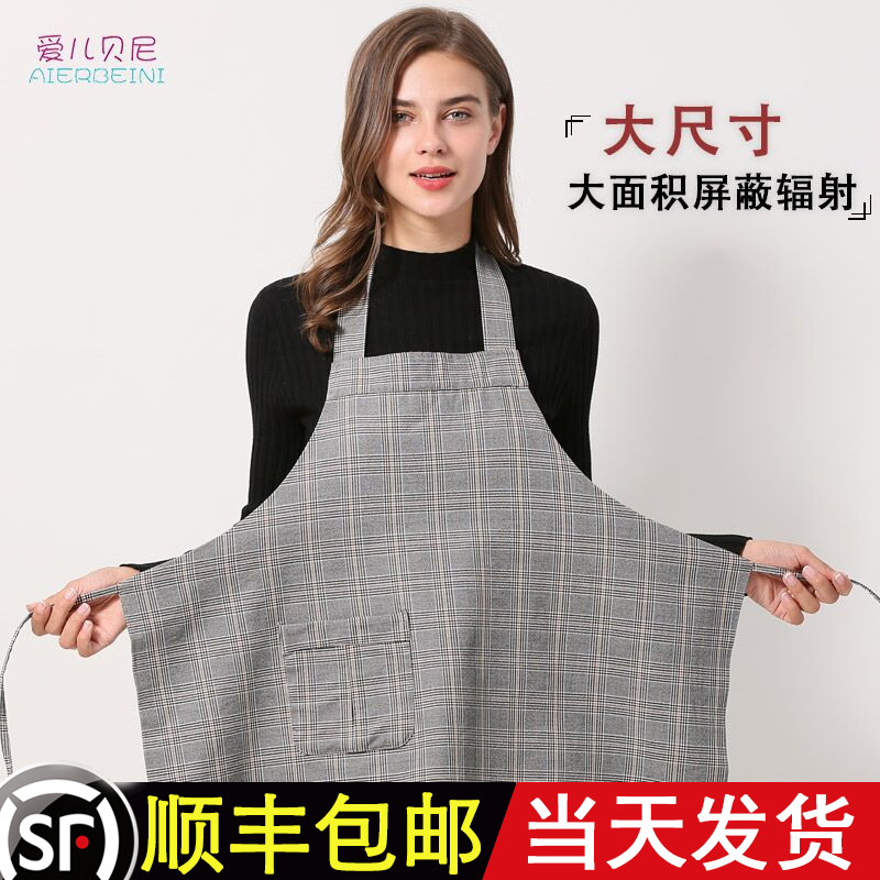 Radiation-proof maternity dress belly pocket large size clothes women pregnant women's radiation protection clothes to work computer with four seasons of pregnancy