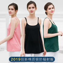 Pregnant womens radiation protection clothing womens pregnancy period radiation protection pregnant womens wear camisole anti-shooting large size four seasons