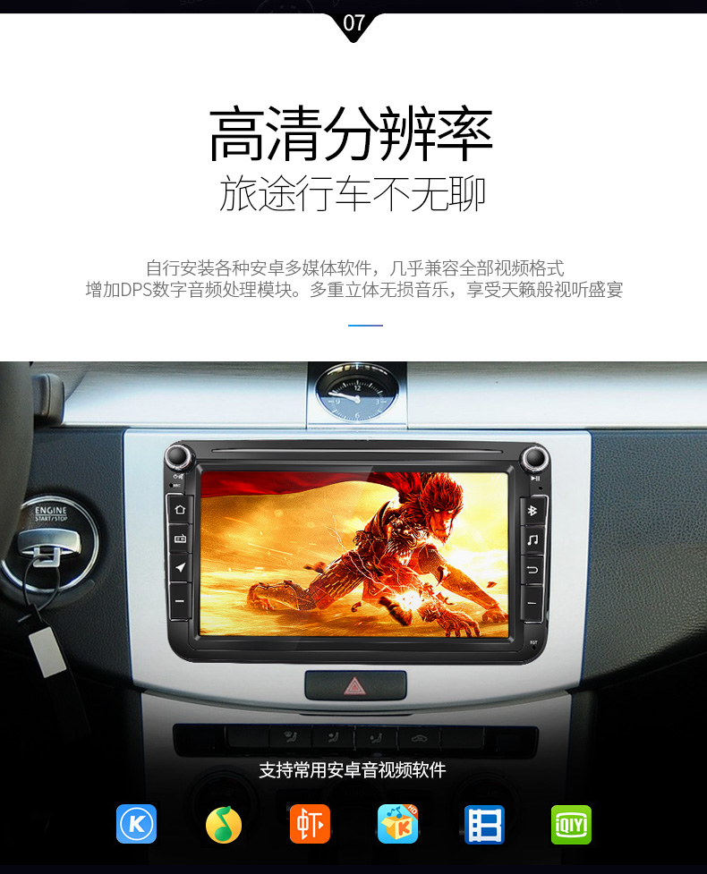 Volkswagen 8 -inch 2_10.jpg