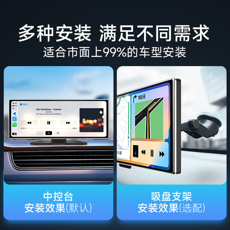 Jiuyin Carplay Portable Car Screen 2025 New Model Smart Screen Dashboard Driving Recorder Car Navigation