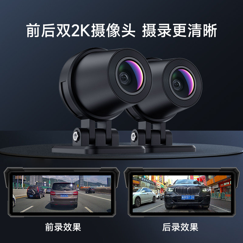 Jiuyin Motorcycle-Specific Smart Navigation Device Carplay Motorcycle Driving Recorder All-In-One 2K
