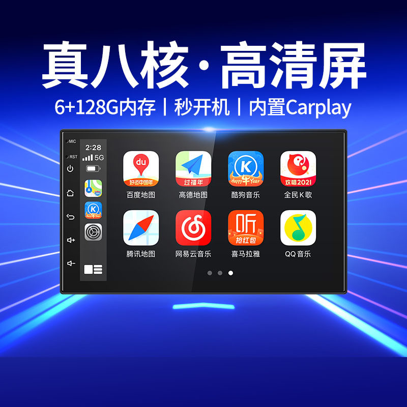 Nine-tone car middle-screen large-screen navigation reverse image integrated unit modified general Android smart display