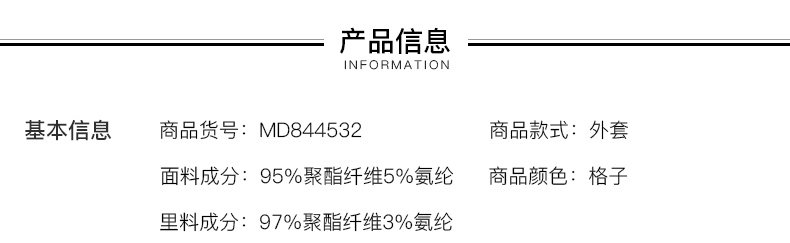 Veste pour femme - Ref 3218829 Image 13