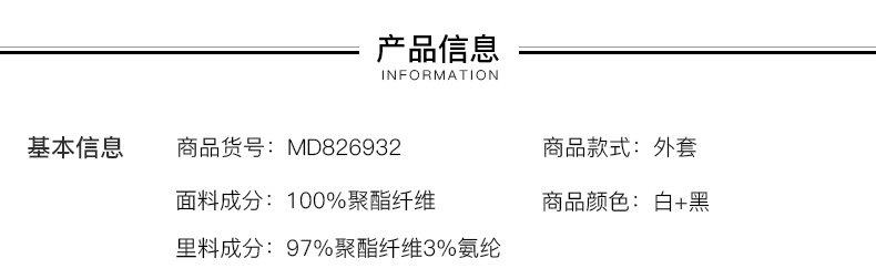 Veste pour femme - Ref 3218973 Image 13