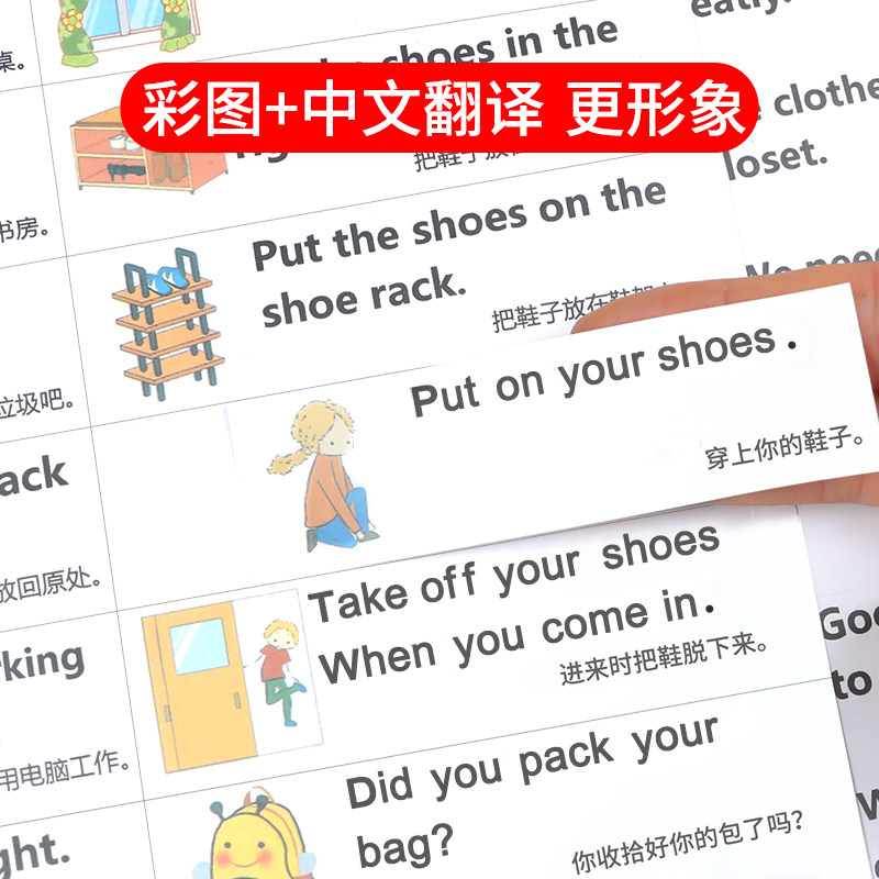 Home English Speaking convenience post-parenting dialogue Exercise children Early teaching Enlightenment English single word post Daily life Scene scenarios Common 200 sentences Convenience Post Instructions Sticker waterproof label stickers