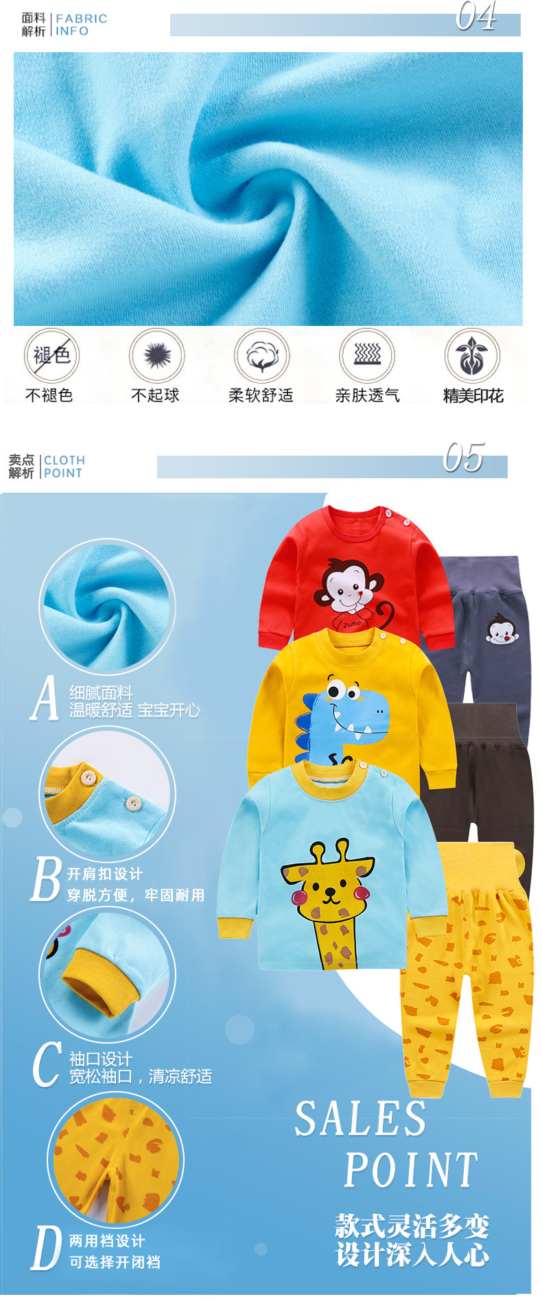 shtoine 舒班妮 A类幼儿纯棉内衣套装 图3