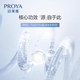 PROYA Yuanli Essence Facial Soothing Firming Anti-Wrinkle Repair Moisturizing Sensitive Skin Official Flagship Store ຂອງແທ້