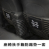 Thích hợp cho Jeep miễn Man armrest hộp chống đá pad Jeep sửa đổi bụi ghế bảo vệ pad phụ kiện trang trí. 