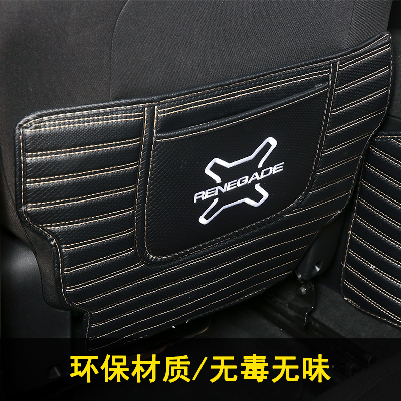 Thích hợp cho Jeep miễn Man armrest hộp chống đá pad Jeep sửa đổi bụi ghế bảo vệ pad phụ kiện trang trí.